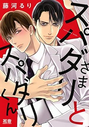 クロネコ彼氏のあふれ方（1）【電子限定おまけ付き】 クロネコ彼氏